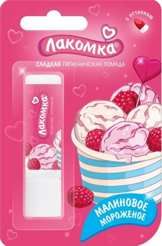 Малиновое мороженое помада губная гигиеническая 2,8
