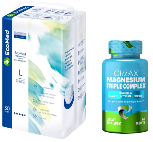 Набор уход и здоровье: ECOMED подгузники-трусы для взрослых L 30 шт и ОРЗАКС магнезиум трипл комплекс 60 шт.