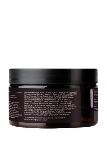 Botavikos крем для тела с витамином f тропический питательный aromatherapy relax 250 мл