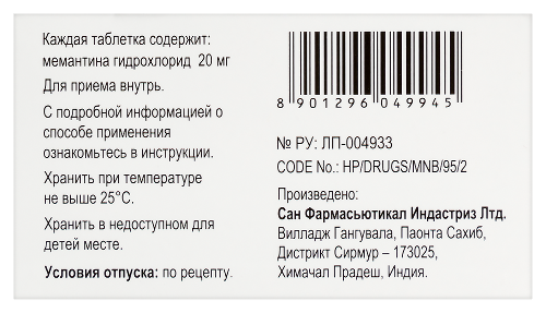 ЗЕМОТИН