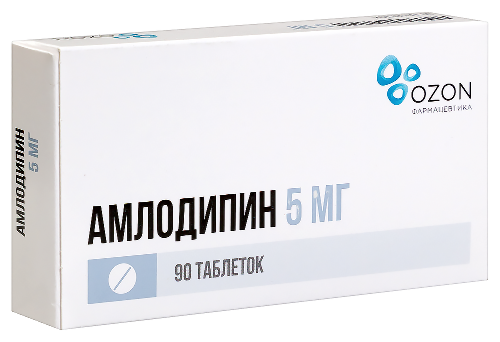 АМЛОДИПИН