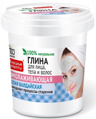 Купить Fito косметик народные рецепты глина для лица тела и волос белая валдайская омолаживающая 155 мл цена