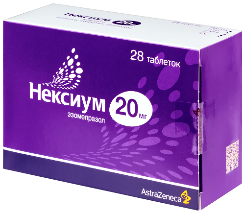 НЕКСИУМ