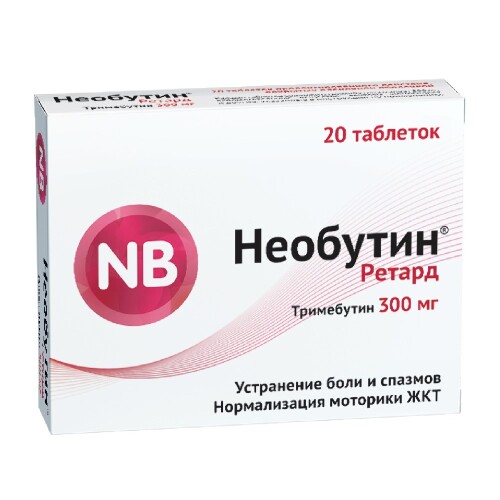 Необутин ретард 300 мг 20 шт. таблетки с пролонгированным высвобождением, покрытые пленочной оболочкой