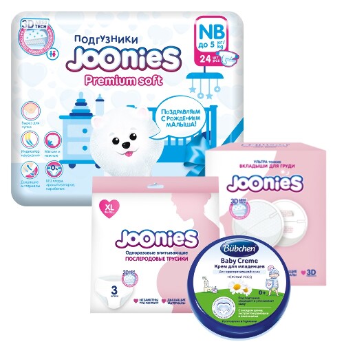 Набор JOONIES подгузники для детей NB 24 шт.+ вкладыши для кормящих мам ...