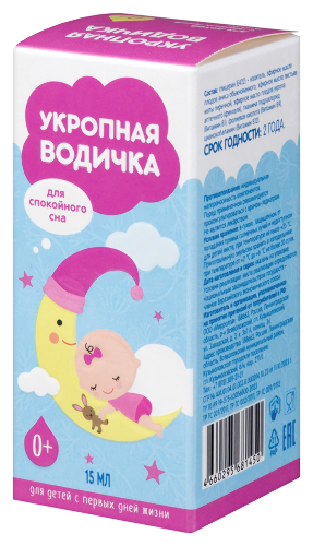 УКРОПНАЯ ВОДИЧКА