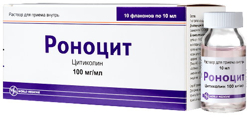 РОНОЦИТ