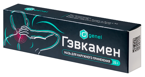 ГЭВКАМЕН