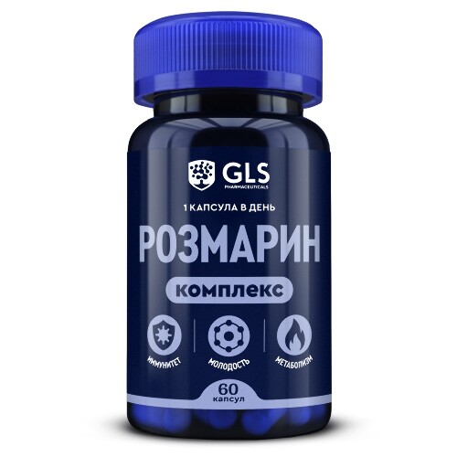 Купить Gls розмарин комплекс 60 шт. капсулы массой 540 мг в Москве Gls розмарин комплекс 60 шт. капсулы массой 540 мг