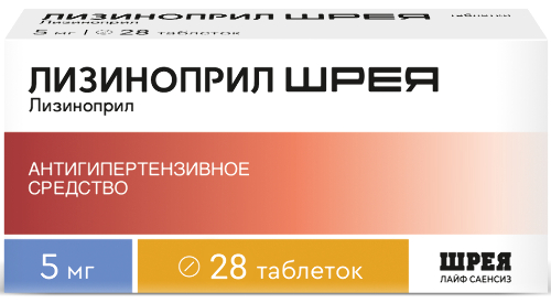 ЛИЗИНОПРИЛ ШРЕЯ