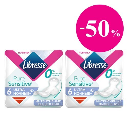 Купить Libresse прокладки puresensitive ultra ночные+ 6 шт. цена