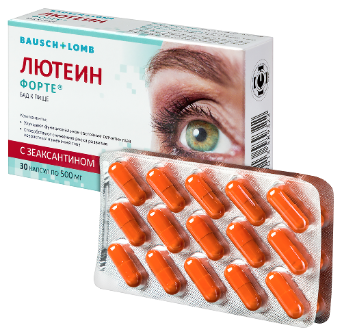ЛЮТЕИН ФОРТЕ