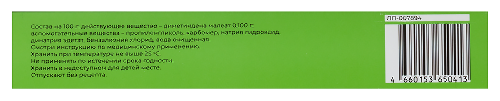 КОНТРАЗУД