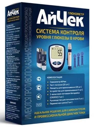 Глюкометр айчек с принадлежностями/стартовый набор 1/