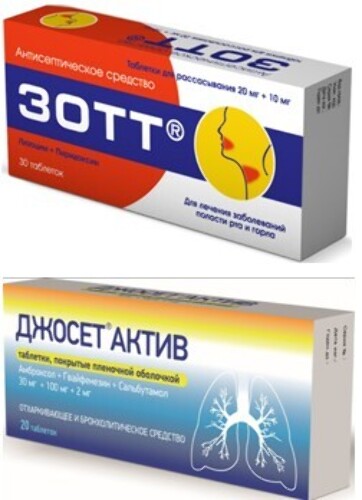Набор Джосет актив N20 таблетки + Зотт N30 таблетки для рассасывания со скидкой