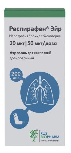 Респирафен эйр 20 мкг/доза + 50 мкг/доза 200 доз 1 шт. баллон аэрозоль для ингаляций дозированный