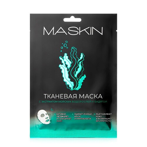 Купить Maskin маска тканевая с экстрактом морских водорослей и бадягой 1 шт. цена