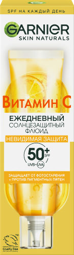 Garnier skin naturals флюид ежедневный солнцезащитный витамин с невидимая защита 40 мл