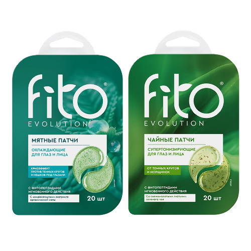 НАБОР FITO EVOLUTION: ПАТЧИ ДЛЯ ГЛАЗ И ЛИЦА МЯТНЫЕ ОХЛАЖДАЮЩИЕ N20 + ПАТЧИ ДЛЯ ГЛАЗ И ЛИЦА ЧАЙНЫЕ СУПЕРТОНИЗИРУЮЩИЕ N20 со скидкой