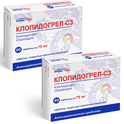 Набор Клопидогрел-СЗ таб. 75 мг № 90 - 2 уп. по специальной цене