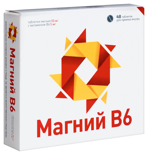 МАГНИЙ В6