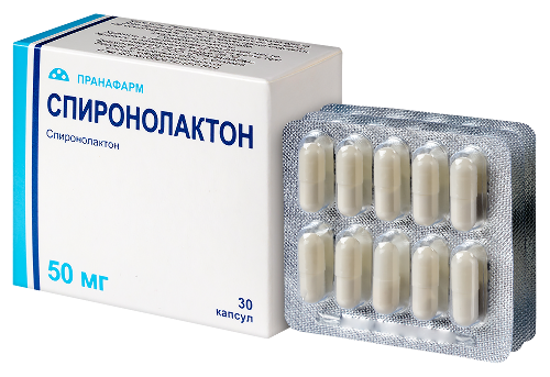 СПИРОНОЛАКТОН
