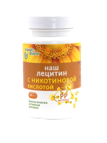 Купить Наш лецитин с никотиновой кислотой/витамином рр/ 60 шт. капсулы массой 350 мг цена
