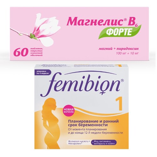 Набор Магнелис В6 Форте таб №60 + Фемибион 1 таб №28 - со скидкой