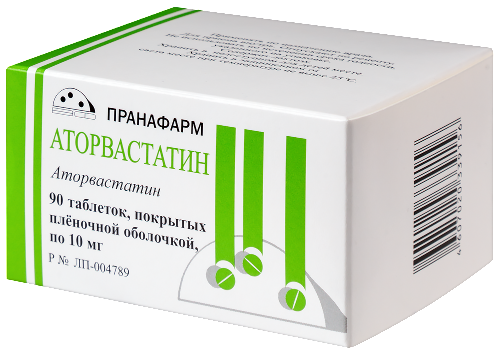 АТОРВАСТАТИН