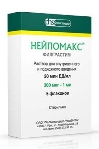 Купить НЕЙПОМАКС 30МЛН ЕД/МЛ 300МКГ/МЛ N5 ФЛАК Р-Р В/В П/К цена