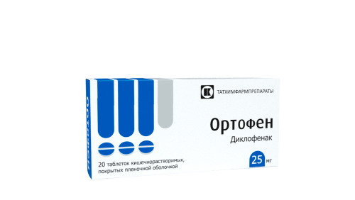 Купить Ортофен 25 мг 20 шт. таблетки кишечнорастворимые , покрытые пленочной оболочкой цена