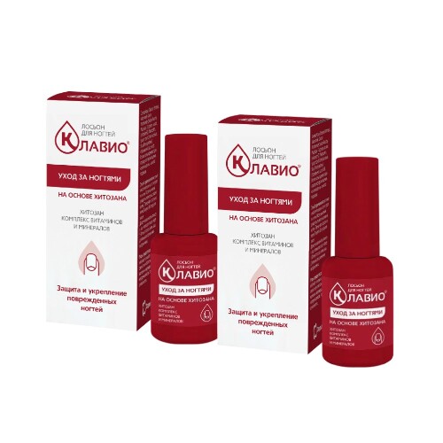 Набор  из 2-х уп КЛАВИО ЛОСЬОН Д/УХОДА ЗА НОГТЯМИ 20МЛ со скидкой