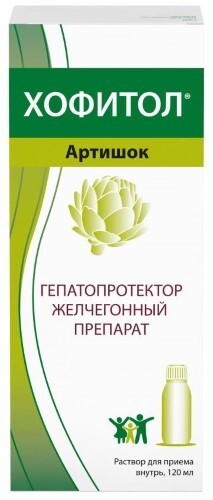 Хофитол раствор для приема внутрь 120 мл флакон