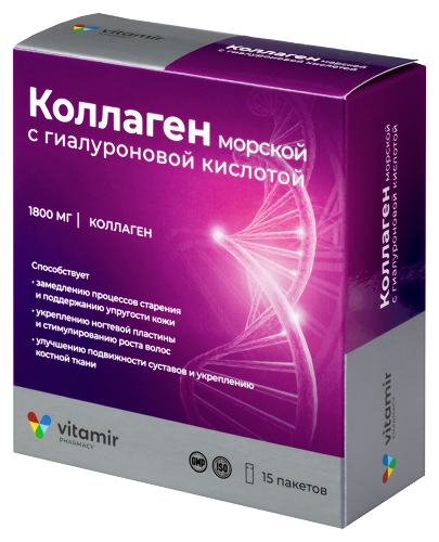 КОЛЛАГЕН МОРСКОЙ С ГИАЛУРОНОВОЙ КИСЛОТОЙ