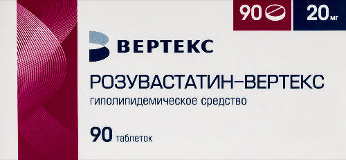 Розувастатин-вертекс 20 мг 90 шт. блистер таблетки, покрытые пленочной оболочкой