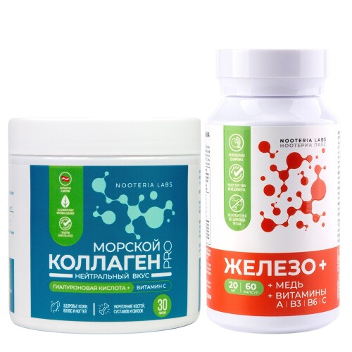Набор NOOTERIA LABS: ЖЕЛЕЗО + N60 КАПС ПО 480МГ + МОРСКОЙ КОЛЛАГЕН ПРО 150 Г порошок банка, со скидкой