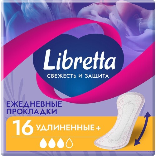 Libretta прокладки ежедневные свежесть и защита удлиненные+ 16 шт.