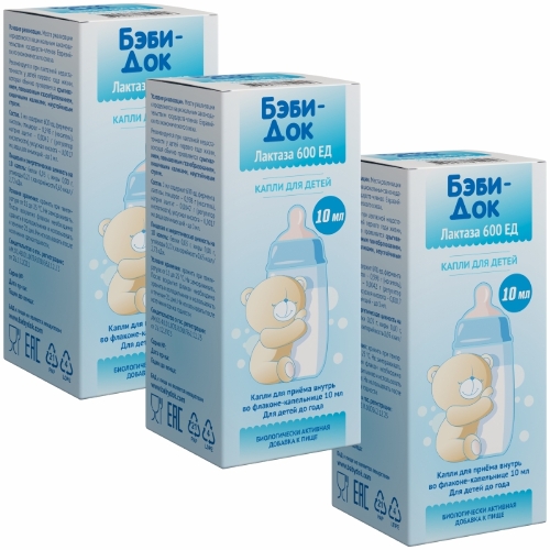 Набор БЭБИ-ДОК ЛАКТАЗА 600 ЕД  10МЛ КАПЛИ ДЛЯ ПРИЕМА ВНУТРЬ -3 уп. по цене 2х