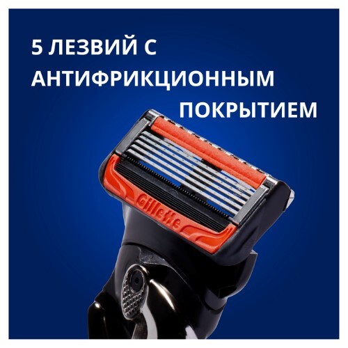GILLETTE FUSION PROGLIDE POWER КАССЕТЫ СМЕННЫЕ ДЛЯ БЕЗОПАСНЫХ БРИТВ