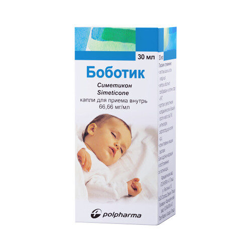 БОБОТИК