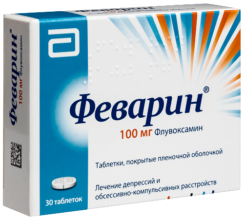 Феварин 100 мг 30 шт. таблетки, покрытые пленочной оболочкой