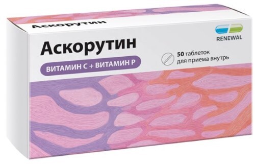 Аскорутин 50 мг + 50 мг 50 шт. таблетки