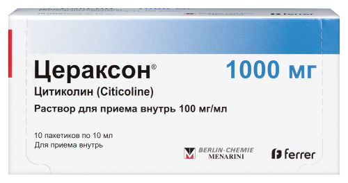 Цераксон 100 мг/мл раствор для приема внутрь 10 мл пакет 10 шт.