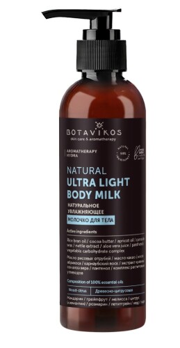 Купить Botavikos молочко для тела натуральное увлажняющее aromatherapy hydra 200 мл цена