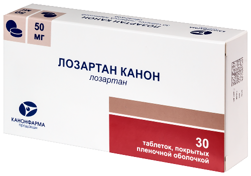 Лозартан канон 50 мг 30 шт. таблетки, покрытые пленочной оболочкой