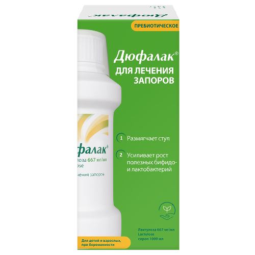 Дюфалак 667 мг/мл сироп 1000 мл флакон