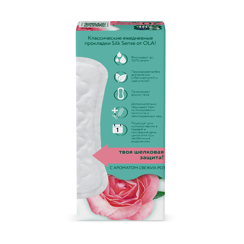Ola silk sense прокладки ежедневные daily deo бархатная роза 20 шт.