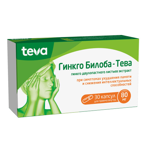 ГИНКГО БИЛОБА-ТЕВА