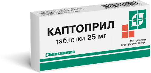 Каптоприл 25 мг 20 шт. блистер таблетки