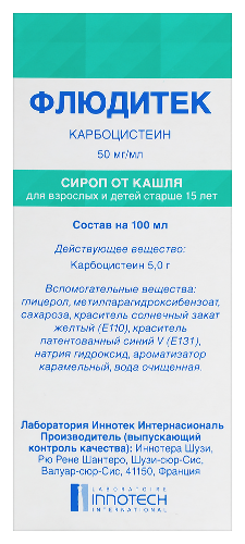 Флюдитек 5% сироп 125 мл флакон